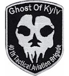Шеврон Ghost Of Kyiv