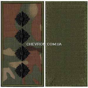 Погон НГУ капітан (на липучці)