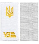 Погон УЗ з тризубом (нитка жовта, на липучці)
