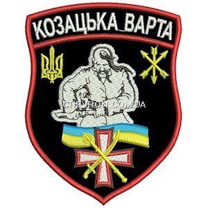 Шеврон Козацька варта