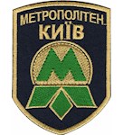 Шеврон Метрополітен Київ
