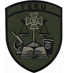 Шеврон ГЕКЦ