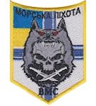 Шеврон Морська піхота (вовк,череп)