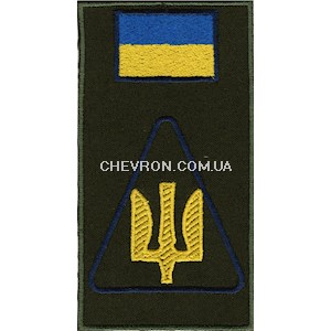 Шеврон-заглушка на липучці Повітряні Сили ЗСУ (тризуб жовта нитка)