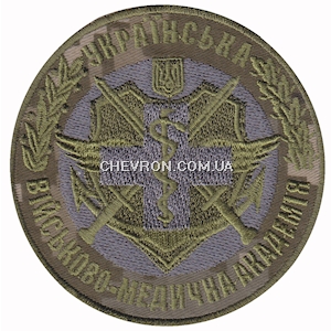 Шеврон Українська військово-медична академія