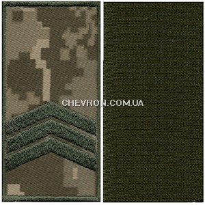 Погон ДКВС сержант (на липучці)