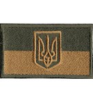Прапорець на бейсболку (Тризуб нитка пісочна, 7,5х4,5см)