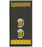 Погон сувенірний Підпивковник (на липучці)