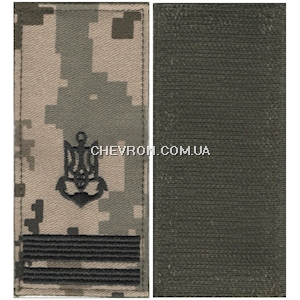 Погон ВМС лейтенант  (нитка чорна, на липучці)