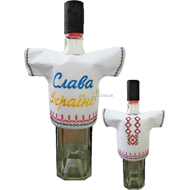 Сорочка на пляшку сувенірна "Слава Україні!"