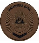 Шеврон Авіаційна база НГУ