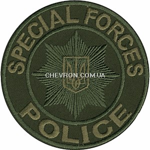 Шеврон Police special forces