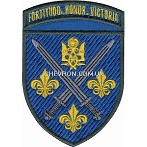 Шеврон 155 ОМБр Fortitudo. Honor. Victoria