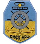 Шеврон ОМФК МРФ Судноводійне відділення