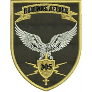 Шеврон 305 РЕБ