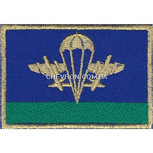 Прапорець Аеромобільні війська (ДМБ)