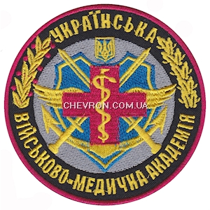 Шеврон Українська військово-медична академія