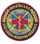 Шеврон Українська військово-медична академія
