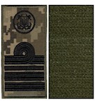 Погон морської охорони з емблемою капітан 2 рангу (на липучці)