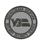 Шеврон Воєнізована охорона УЗ Rtilway security service (7см)