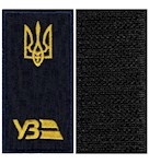 Погон УЗ з тризубом (нитка жовта, на липучці)