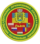 Шеврон Західне регіональне управління