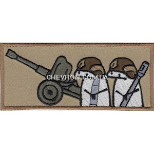 Нашивка Флорки артилерісти