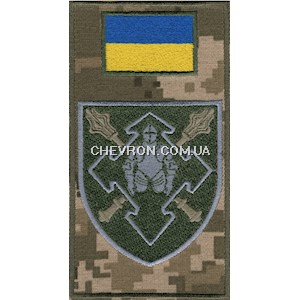 Шеврон-заглушка на липучці Командування сил логістики