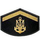 Нарукавний знак розрізнення ВМС старший матрос