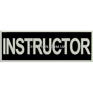 Нашивка на спину Instructor