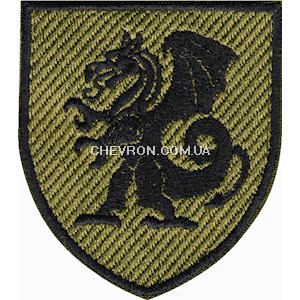 Шеврон 21 ОМБр