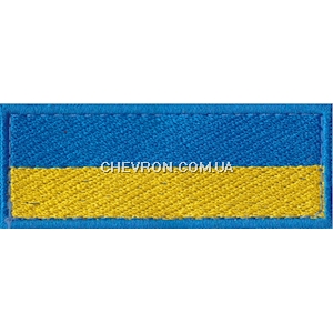 Прапорець України (8х3 см)