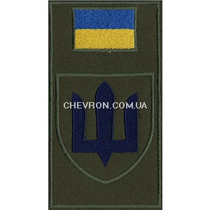 Шеврон-заглушка на липучці Сили логістики