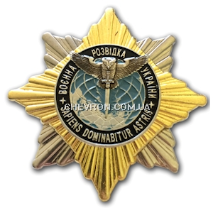 Нагрудний знак  "Воєнна розвідка" (сова, метал)