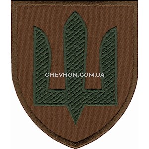Шеврон ЗСУ Сухопутні війська (тризуб зелена нитка)