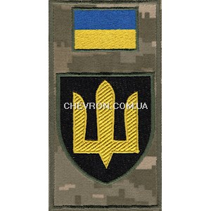 Шеврон-заглушка на липучці Танкові війська 