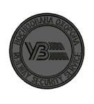 Шеврон Воєнізована охорона УЗ Reilwey security servise (7см)