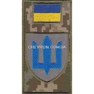 Шеврон-заглушка на липучці  Гірська піхота