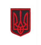 Нашивка Герб України (нитка червона, 4х5,5 см)