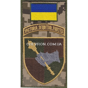 Шеврон-заглушка на липучке Командування сухопутних військ "VICTORIA SEQUITUR FORTES"