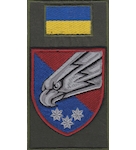 Шеврон-заглушка на на липучці 25 повітряно-десантна бригада (орел, кольоровий)