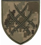 Шеврон 20 армійський корпус