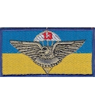Прапорець 13 бригада аеромобильных військ (ДМБ)