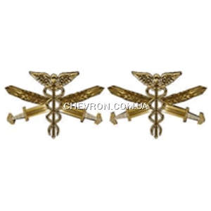 Емблема на комір Частини та підрозділи тилу та озброєння