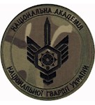 Шеврон Національна академія НГУ (булава)