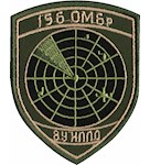 Шеврон 156 ОМБр ВУ НППО