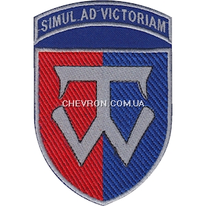 Шеврон 58 ОМПБр "SIMUL AD VICTORIAM"