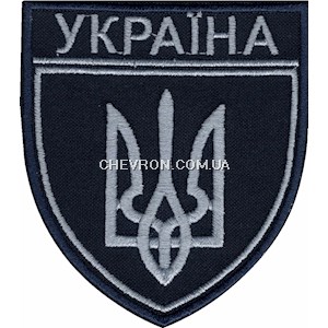 Шеврон УЗ (тризуб, нитка сіра)