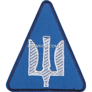 Шеврон  Авіація ПС (тризуб)