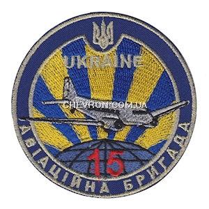 Шеврон 15 авіаційна бригада